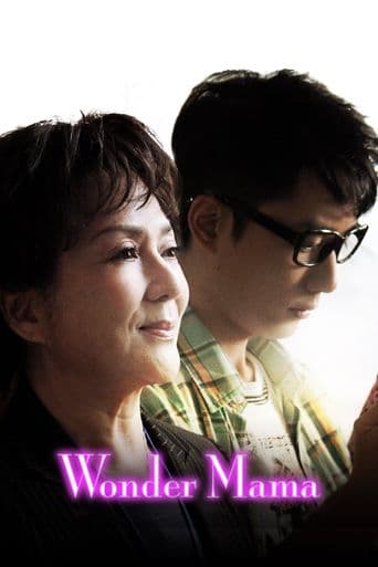 Wonder Mama poster art