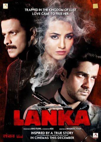 Lanka poster art