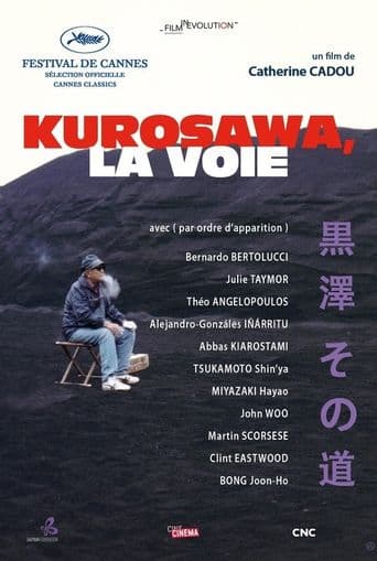 Kurosawa's Way poster art