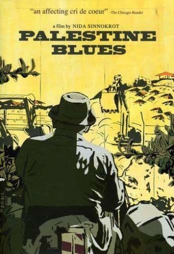 Palestine Blues poster art