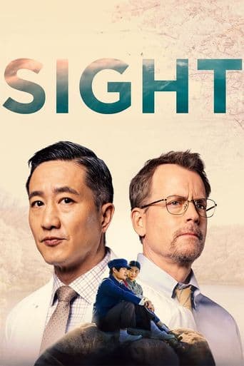 Sight poster art