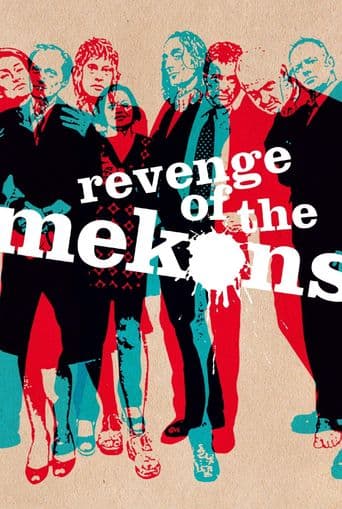 Revenge of the Mekons poster art