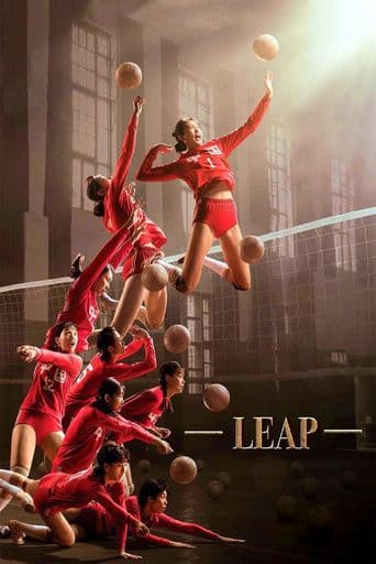 Leap poster art