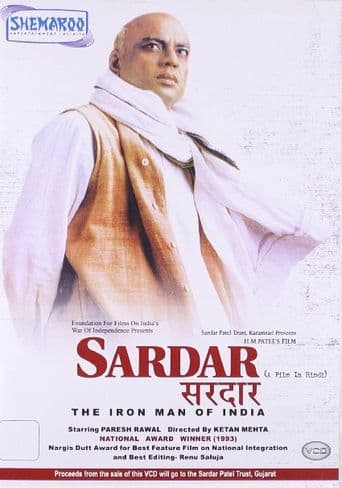 Sardar poster art