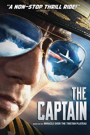 The Captain poster art