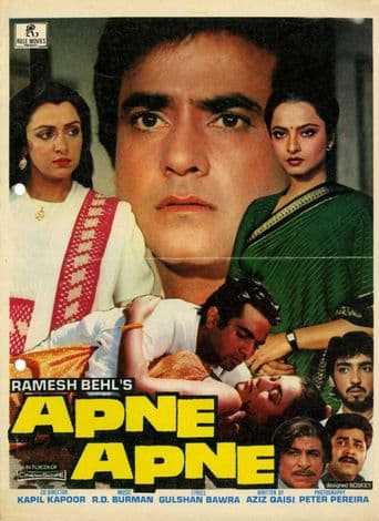 Apne Apne poster art