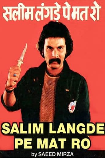 Salim Langde Pe Mat Ro poster art