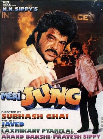 Meri Jung poster art