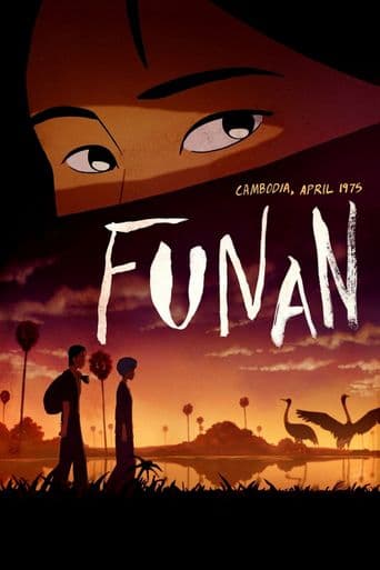 Funan poster art