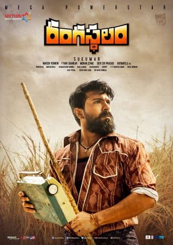 Rangasthalam poster art