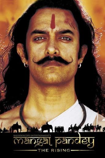 Mangal Pandey poster art