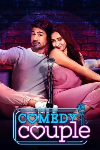 Comedy Couple poster art