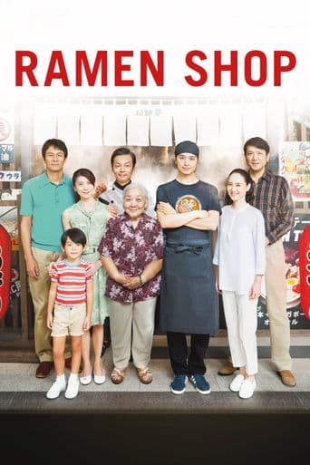 Ramen Shop poster art