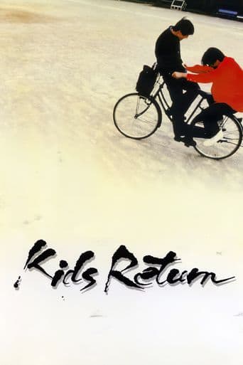 Kids Return poster art