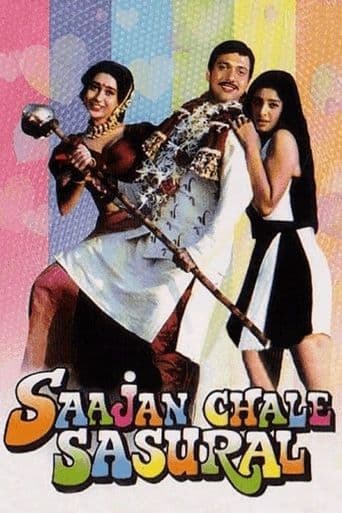 Saajan Chale Sasural poster art