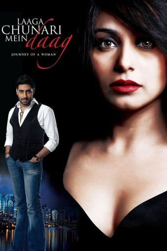 Laaga Chunari Mein Daag: Journey of a Woman poster art