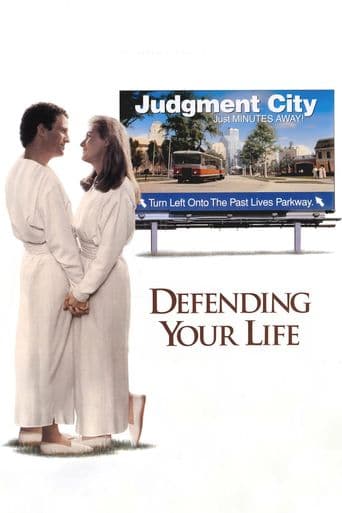 Defending Your Life poster art