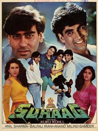 Suhaag poster art