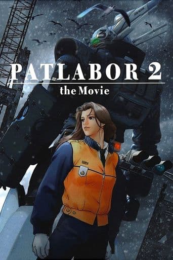 Patlabor 2: The Movie poster art