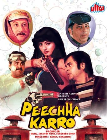 Peechha Karro poster art