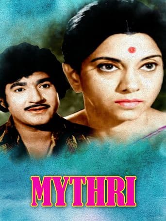 Mythri poster art