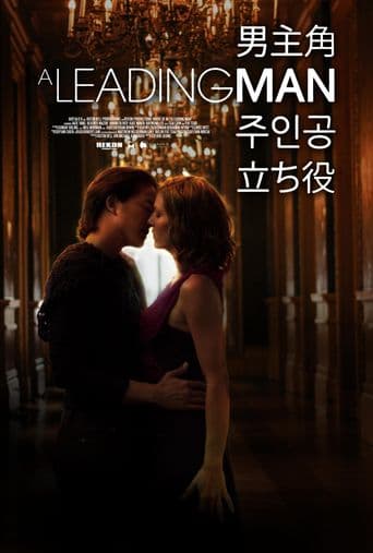 A Leading Man poster art