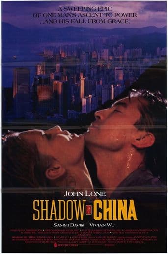 Shadow of China poster art