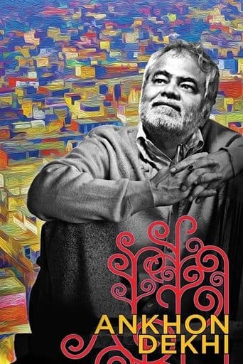 Ankhon Dekhi poster art