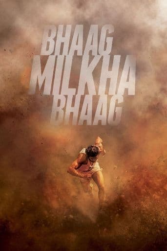 Bhaag Milkha Bhaag poster art