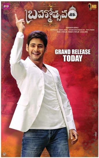 Brahmotsavam poster art