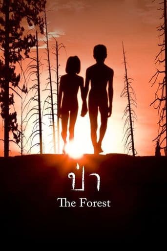 The Forest poster art