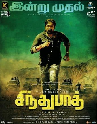 Sindhubaadh poster art