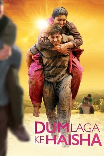 Dum Laga Ke Haisha poster art