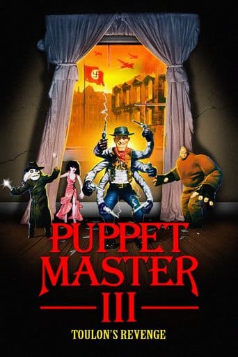 Puppet Master III: Toulon's Revenge poster art