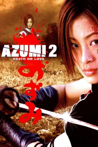 Azumi 2: Death or Love poster art