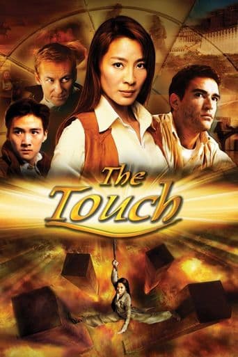 The Touch poster art
