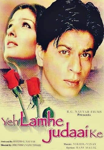 Yeh Lamhe Judaai Ke poster art