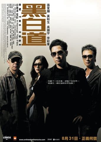 On the Edge poster art