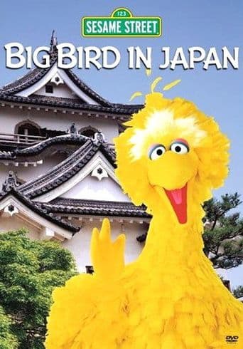 Big Bird in Japan poster art