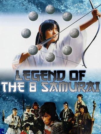 Legend of the Eight Samurai poster art