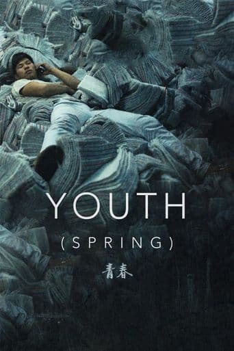 Youth (Spring) poster art