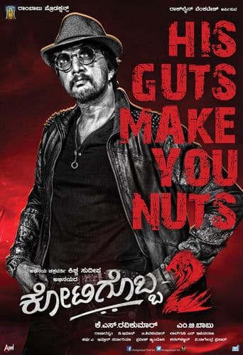 Kotigobba 2 poster art