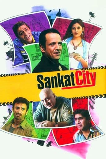 Sankat City poster art