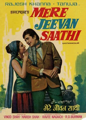 Mere Jeevan Saathi poster art