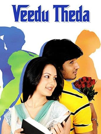 Veedu Theda poster art