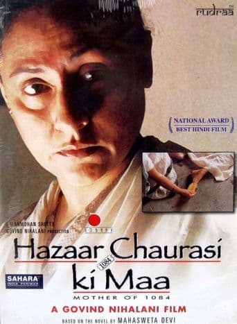 Hazaar Chaurasi Ki Maa poster art