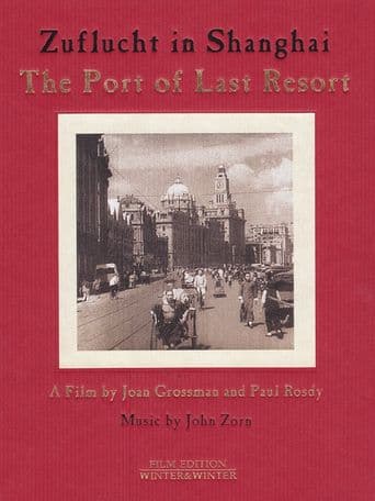 The Port of Last Resort poster art