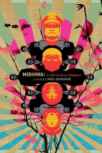Mishima: A Life in Four Chapters poster art