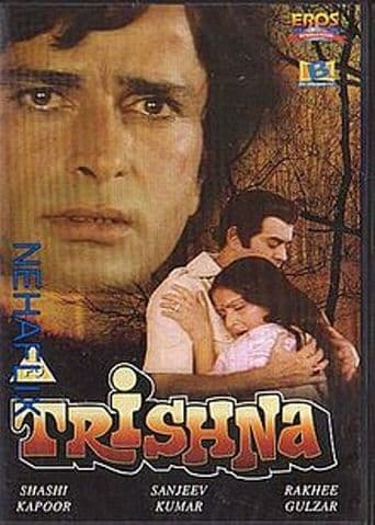 Trishna poster art