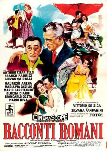 Racconti romani poster art